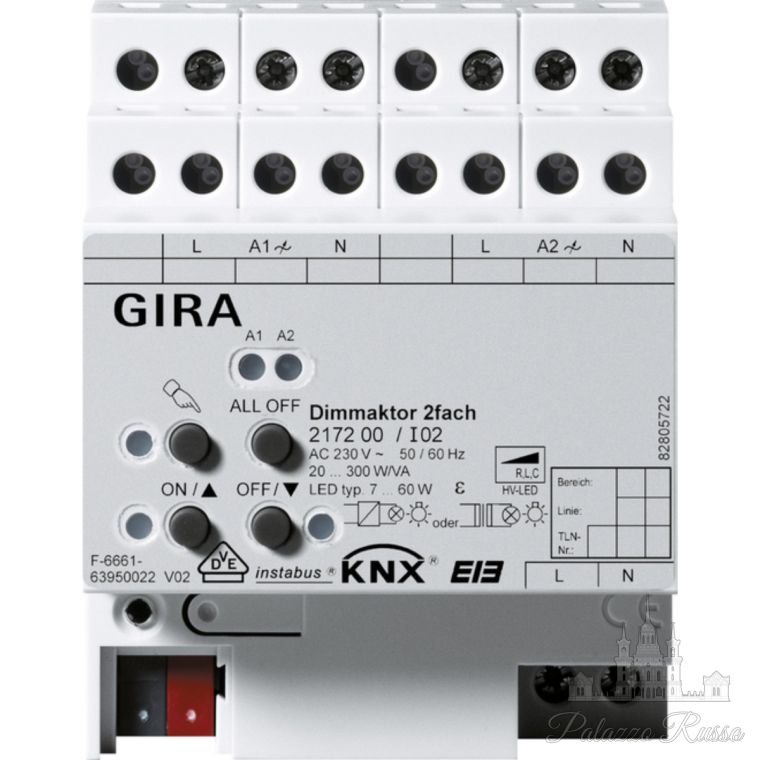 Knx - умный дом, 217200, Gira